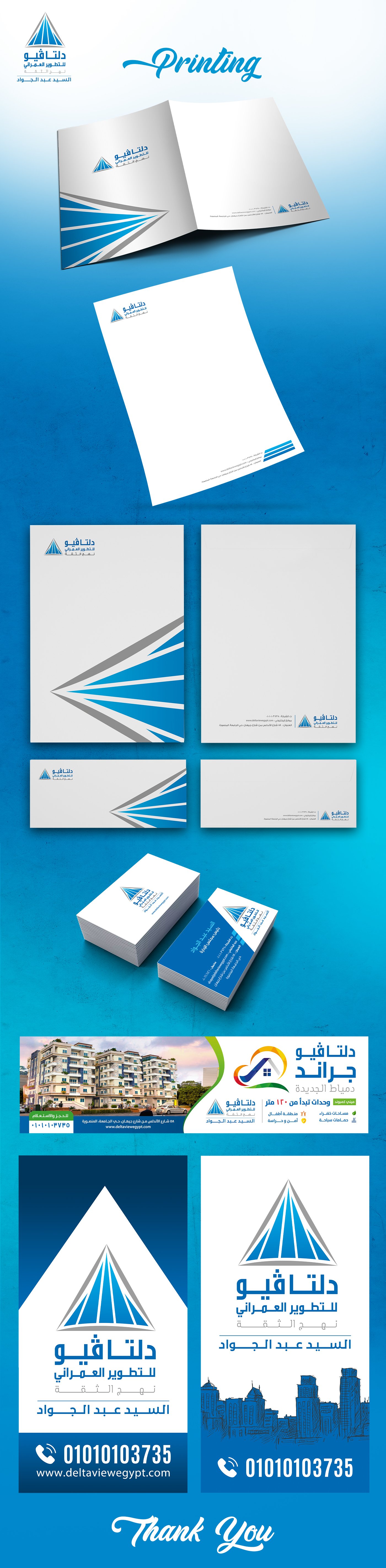 Delta View Developments