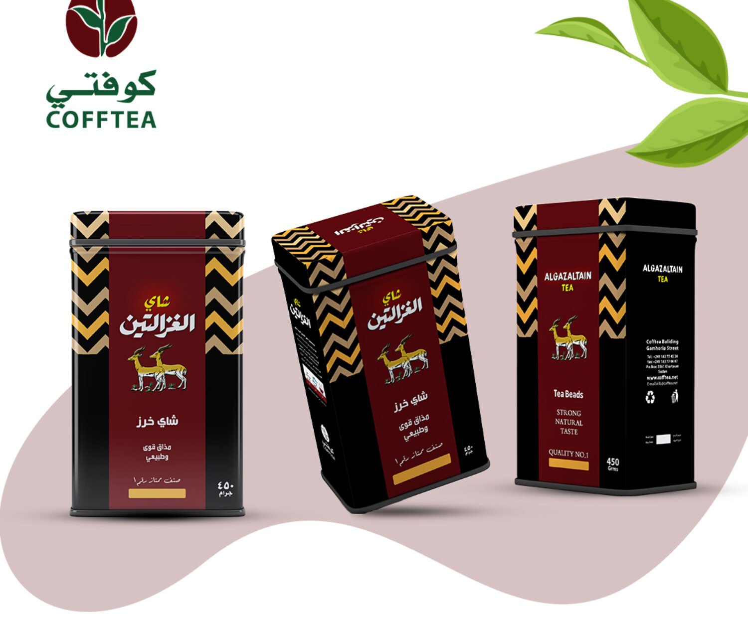 cofftea